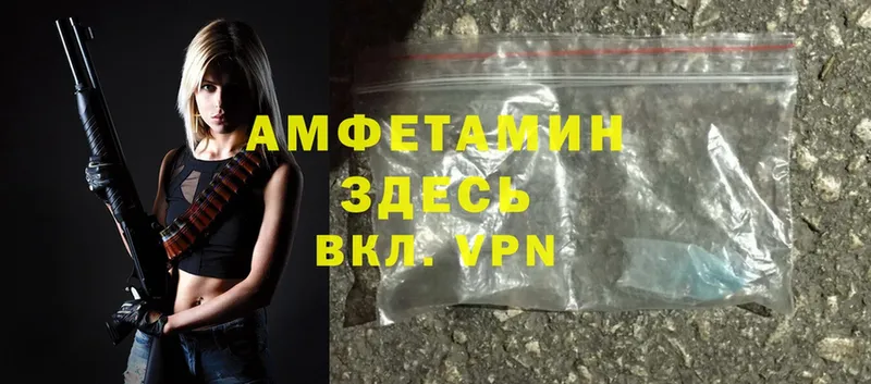 Amphetamine Premium  блэк спрут   Кимры 