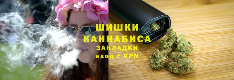 Бошки Шишки SATIVA & INDICA  Кимры 